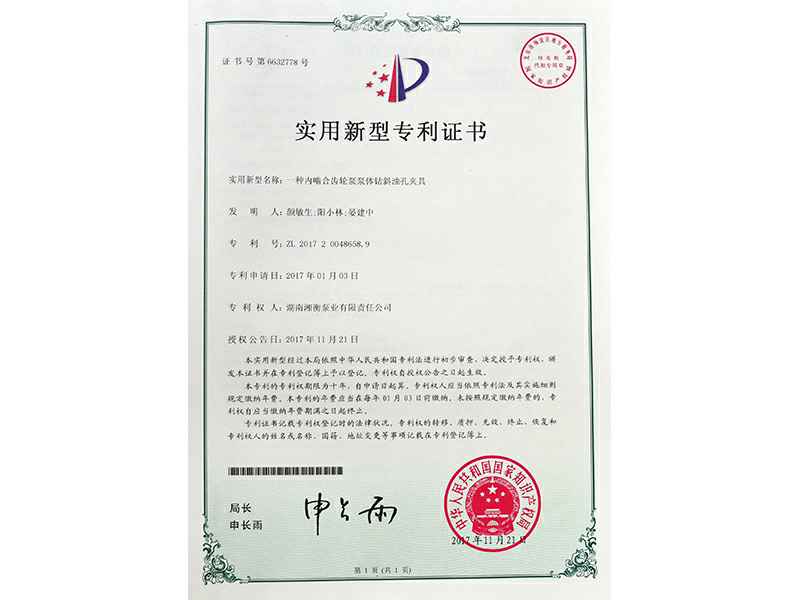 开云网页版页面登录-开云(中国)