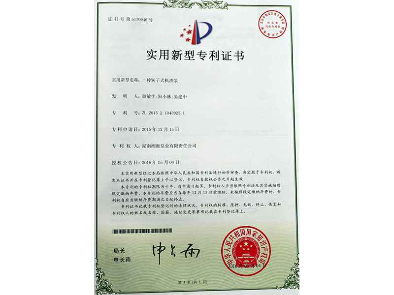 开云网页版页面登录-开云(中国)
