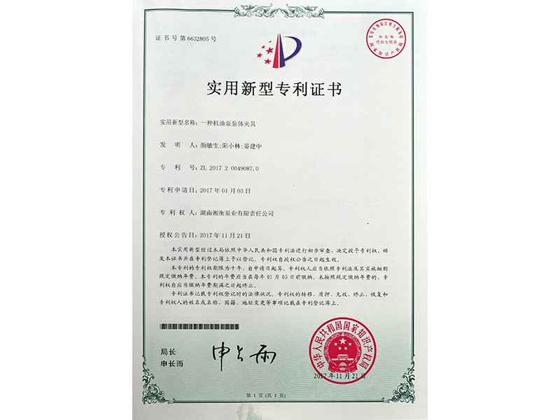 开云网页版页面登录-开云(中国)