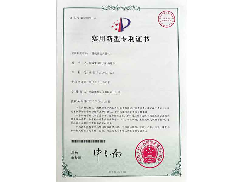 开云网页版页面登录-开云(中国)