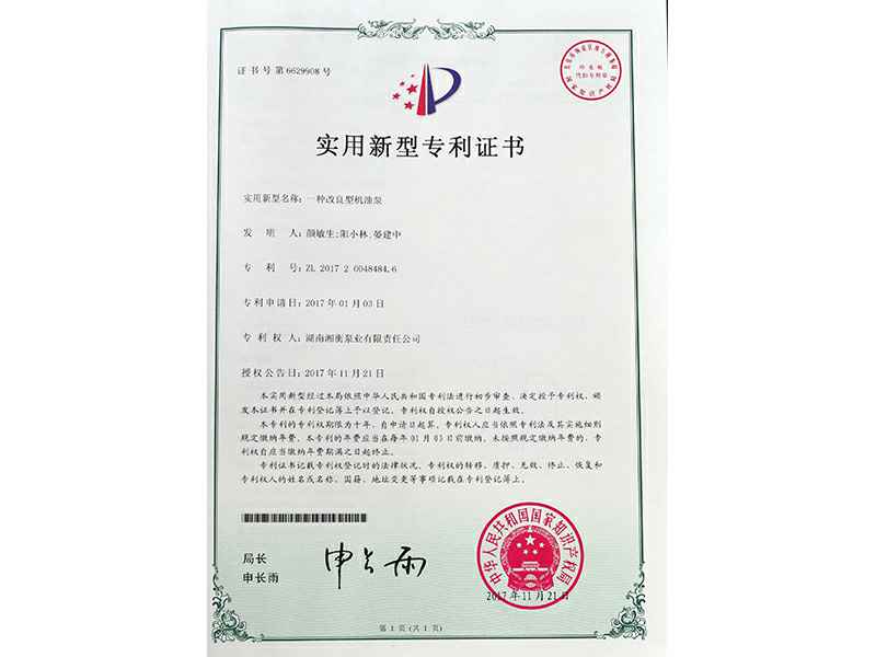 开云网页版页面登录-开云(中国)