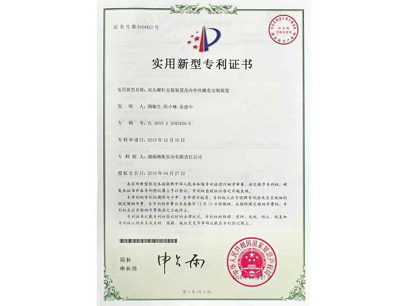 开云网页版页面登录-开云(中国)