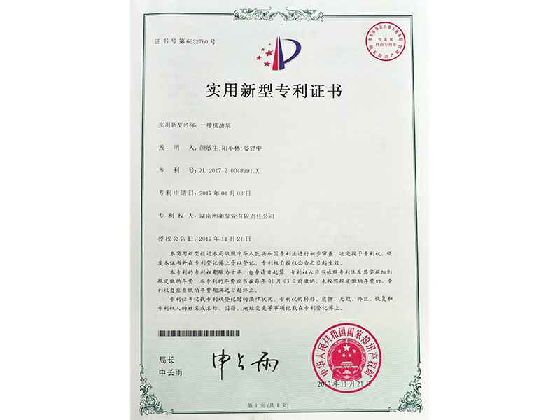 开云网页版页面登录-开云(中国)