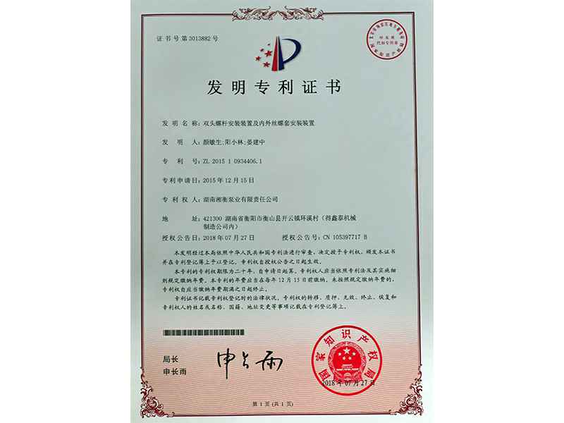 开云网页版页面登录-开云(中国)