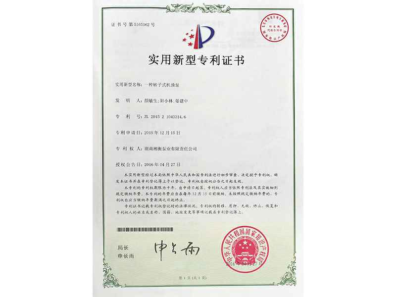 开云网页版页面登录-开云(中国)