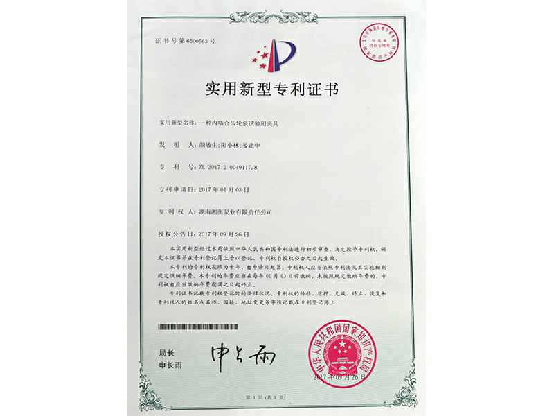 开云网页版页面登录-开云(中国)