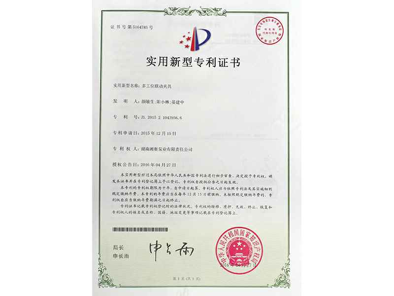 开云网页版页面登录-开云(中国)