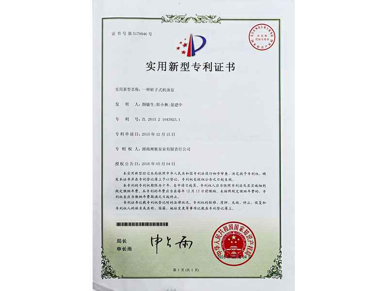 开云网页版页面登录-开云(中国)